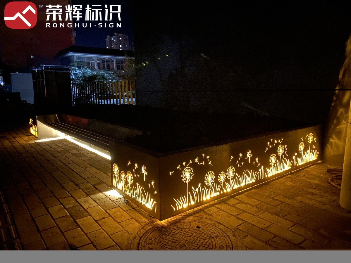 天水清水县户外花箱座椅实拍：夜间亮灯效果（mmexport1626533170515.jpg）