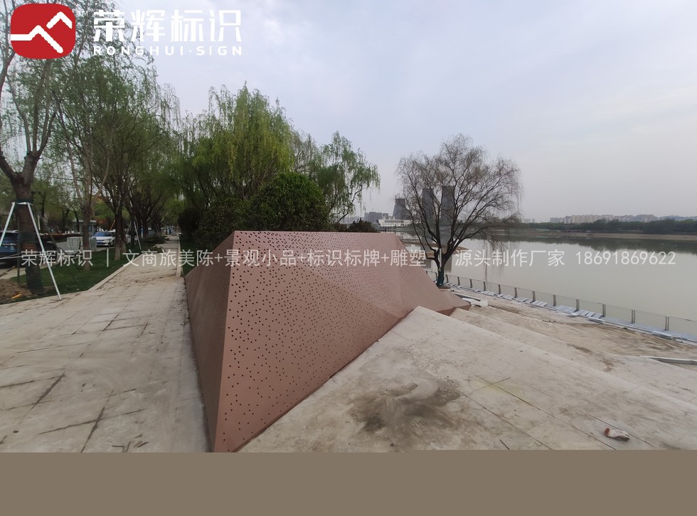 西安浐灞世园会园区景观小品实景：穿孔金属景墙成品（IMG_20210412_183442.jpg）