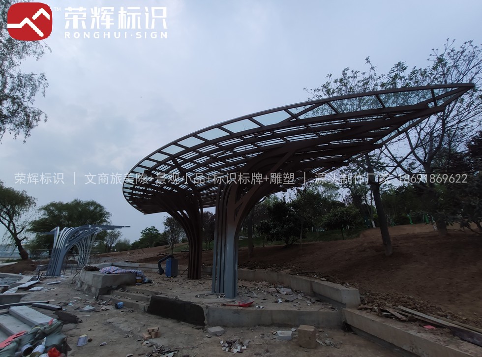 西安浐灞世园会园林景观小品实景：树状钢结构廊架施工（IMG_20210412_190724.jpg）