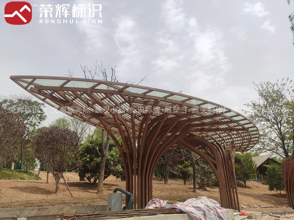 西安浐灞世园会园林景观小品实景：树状玻璃顶廊架施工（IMG_20210416_123557.jpg）