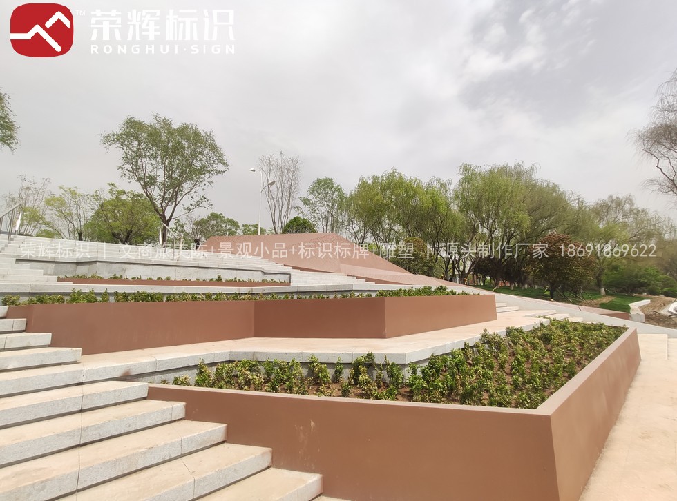 西安浐灞世园会园林景观小品实景：折线形种植池（IMG_20210416_135637.jpg）