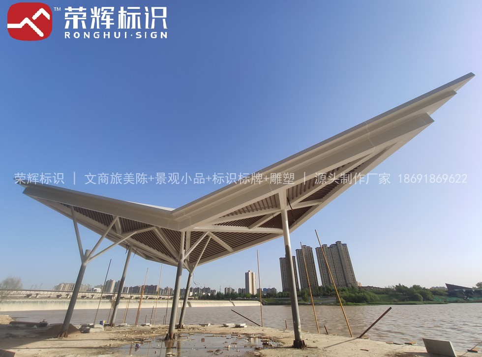 西安浐灞世园会园区景观小品实景：折板廊架侧视（IMG_20210428_172626.jpg）
