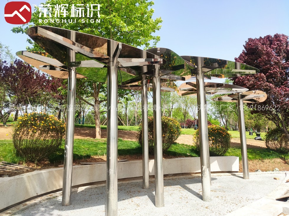 西安浐灞世园会园林景观小品实景：不锈钢艺术廊架成品（IMG_20210504_151718.jpg）