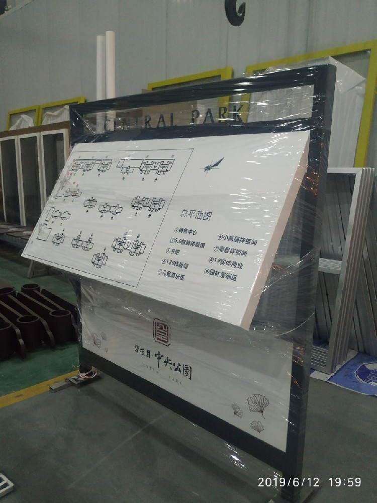 咸阳碧桂园中央公园小区标识牌实拍