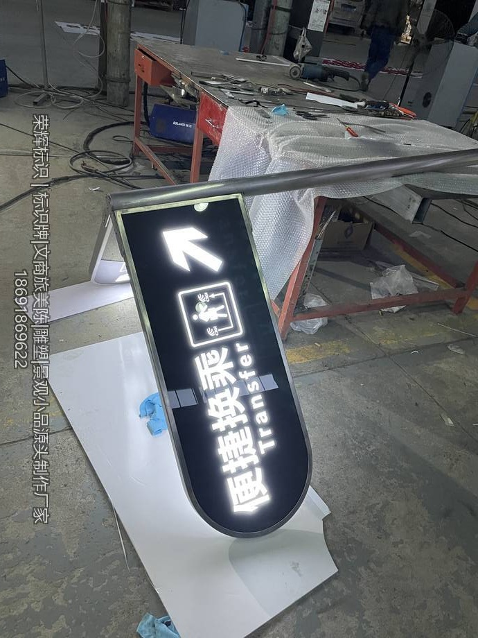 西安高铁站换乘通道指引标识实拍