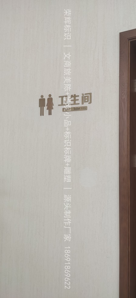 博物馆馆内导视标识实拍