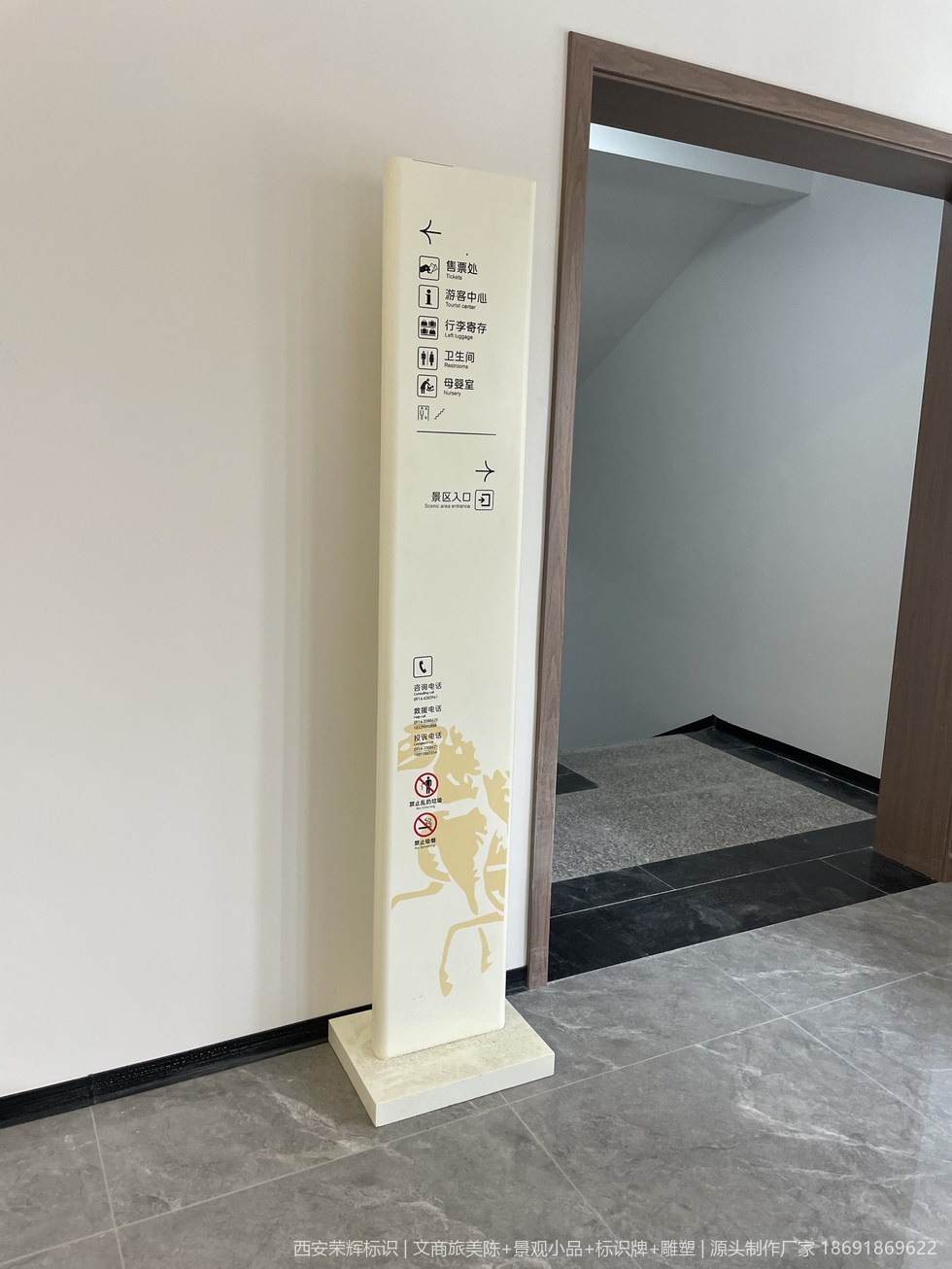 商洛秦楚古道景区标识牌材质工艺实景，仿铜氟碳喷涂效果