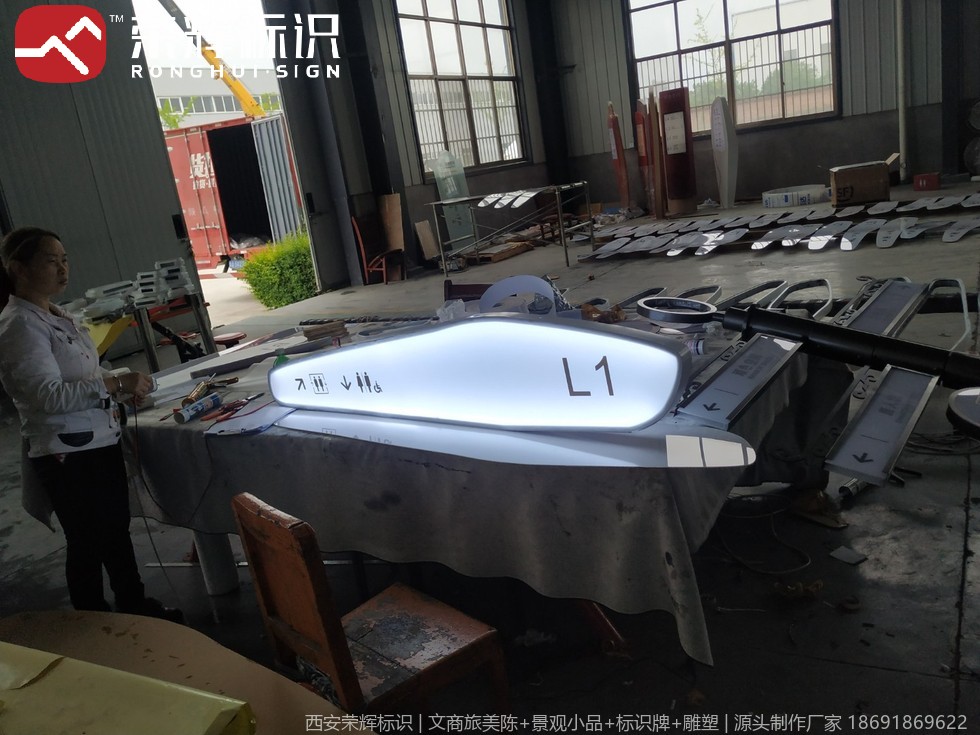 西安唐人街商场标识牌项目实景图（3）