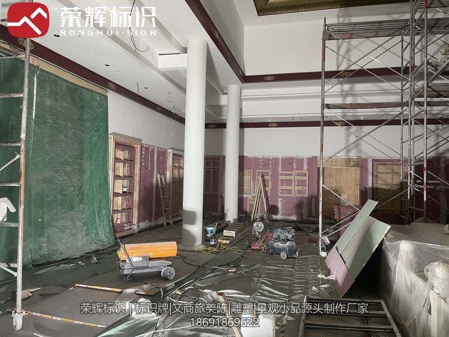 玉华宫景区展厅美陈氛围实拍