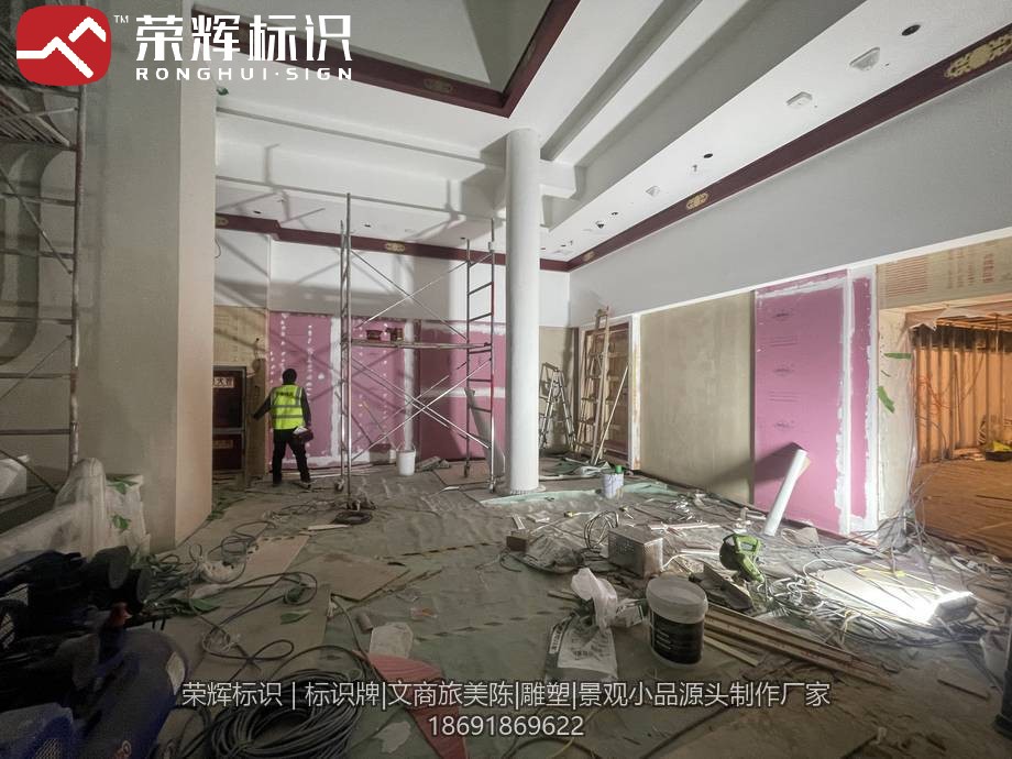 铜川玉华宫景区展厅美陈装置实拍