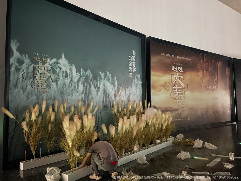 剧场室内大型灯箱安装完成效果，多块灯箱画面分区展示