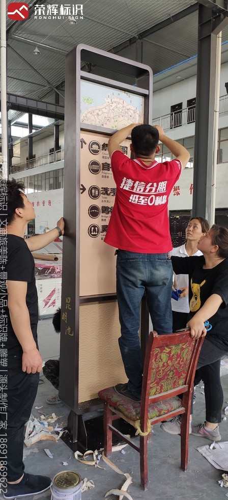 昆明池景区导览图与指示牌组合，体现导向要素分级设计