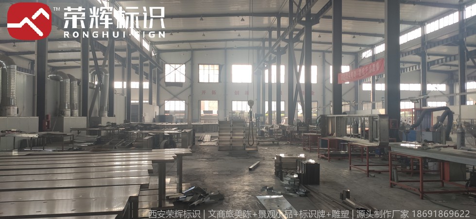 昆明池景区方向指示牌实拍，导向标志按总则要求设置