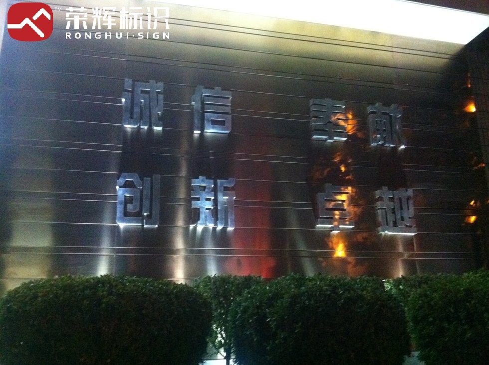 从设计图到落地亮灯：大型标识美陈装置制作全流程