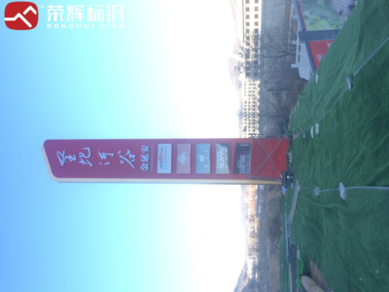 延安圣地河谷精神堡垒设计要点：红色景区的形象地标怎么做
