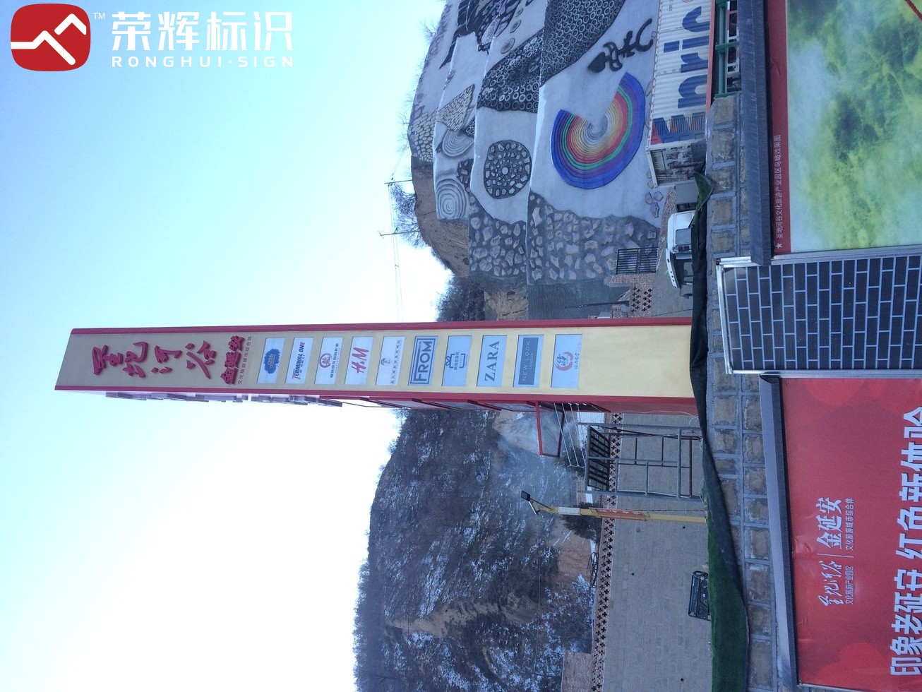 圣地河谷精神堡垒细部收口工艺