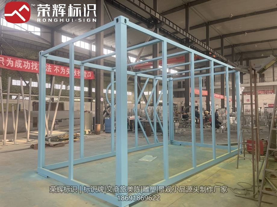 车间内带交叉支撑的浅蓝色镂空钢框架造型件