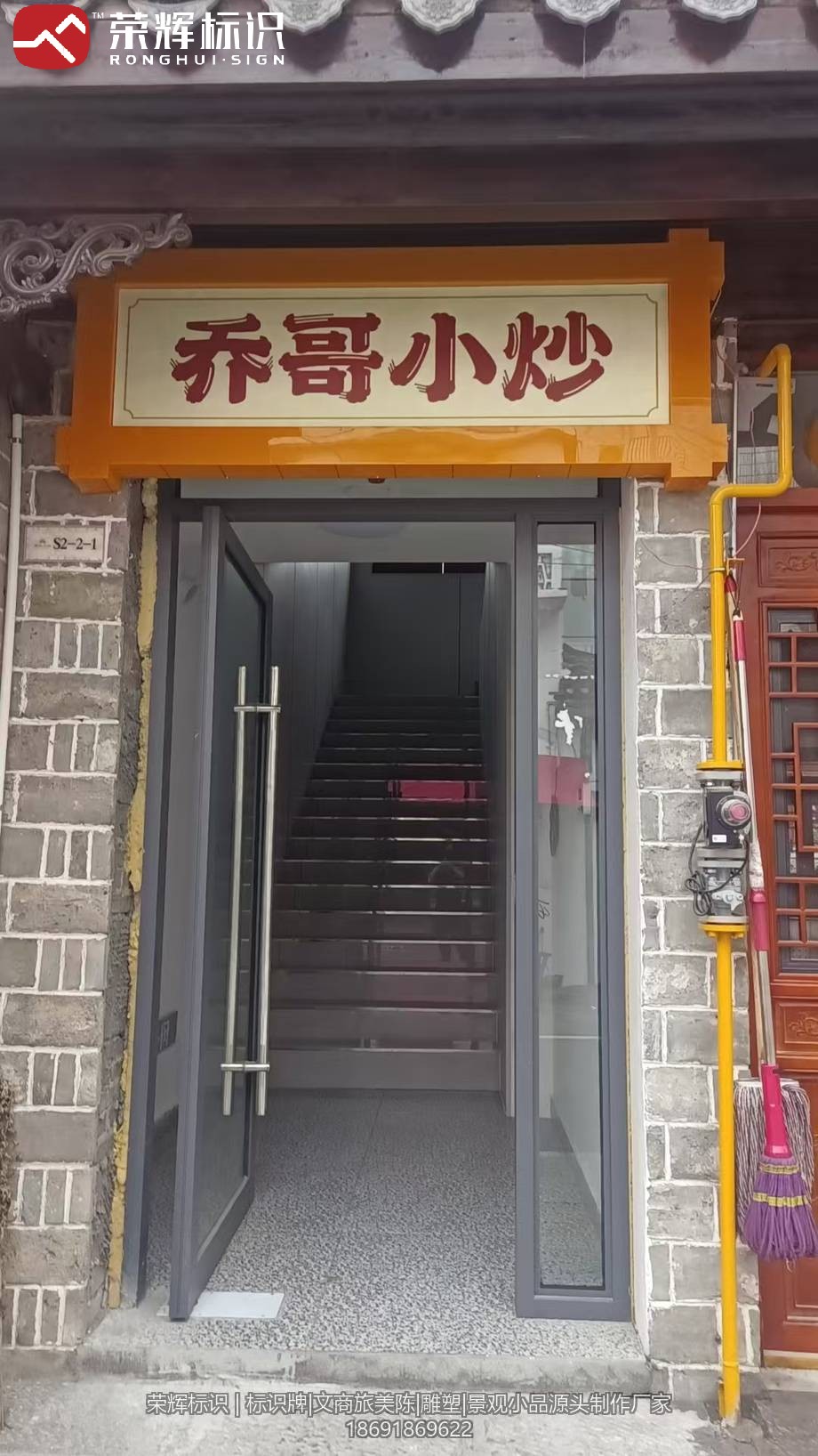 竹溪东门老街街区节点装置与夜间灯光效果实拍