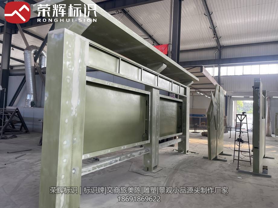 宝鸡某部队文化长廊框架单元车间制作，完成防锈底漆喷涂的带立柱与檐口构件