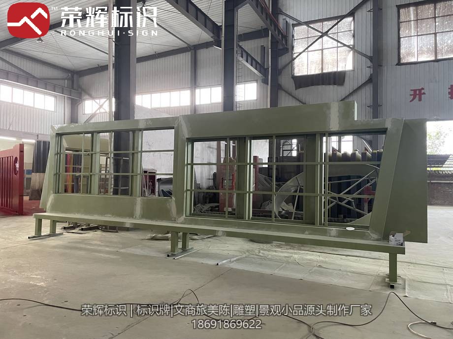 宝鸡某部队文化长廊单元框架细节，带矩形开口与落地支撑脚的金属结构件