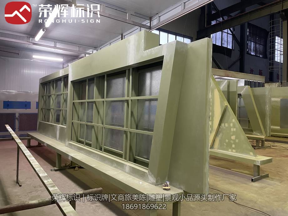 宝鸡某部队文化长廊带檐口造型的单元构件在车间内制作完成