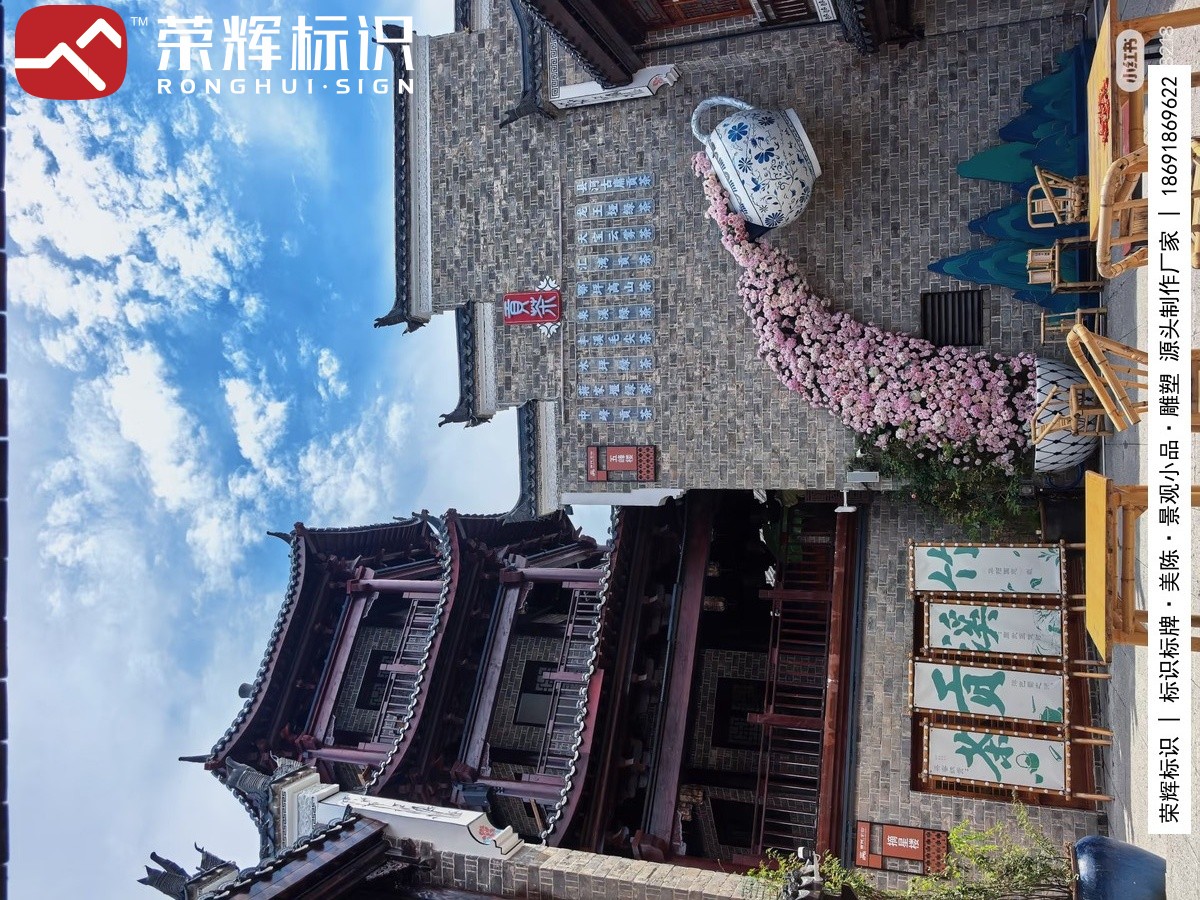 郧西七夕天街不夜城青花瓷茶壶花瀑景观装置现场实景