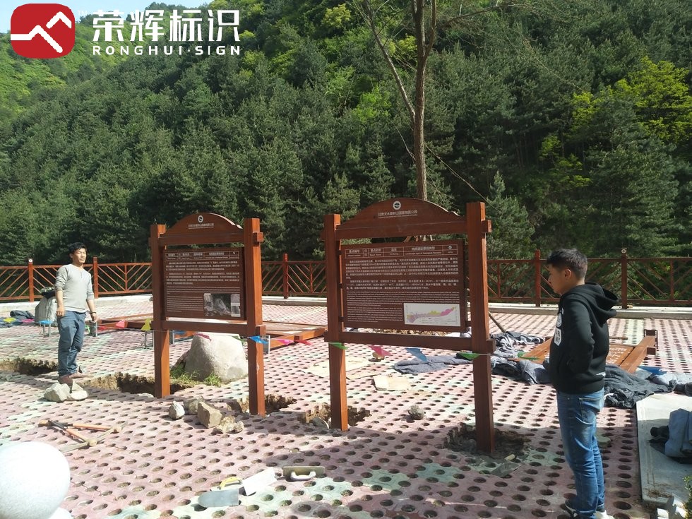 甘肃天水麦积山5A景区标识系统实拍