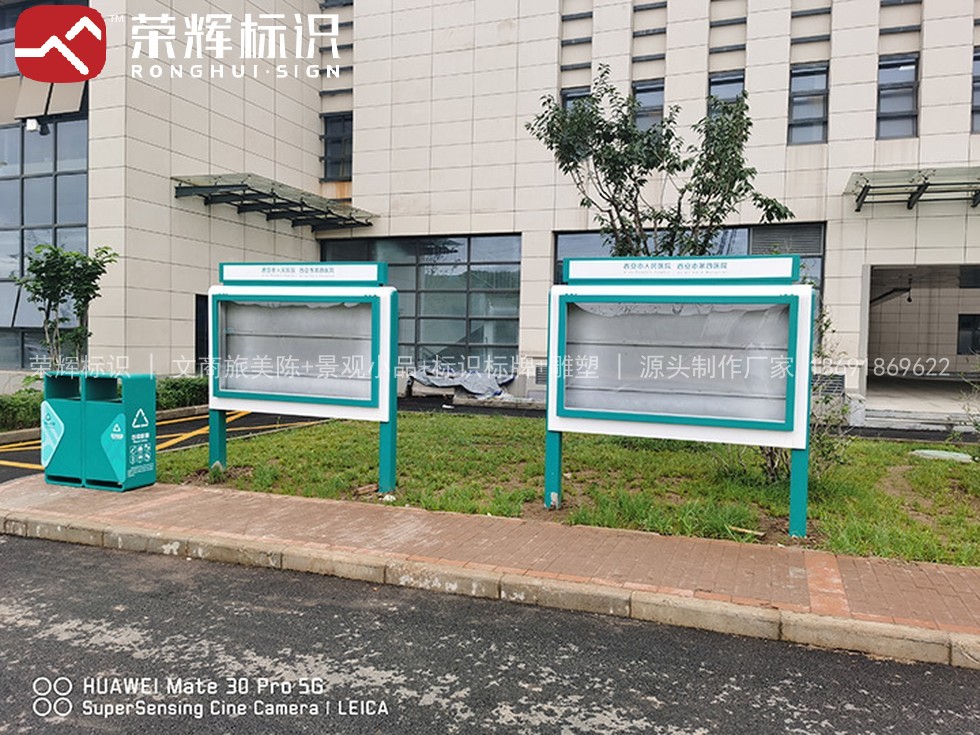 西安第四人民医院曲江院区标识标牌项目 实景图