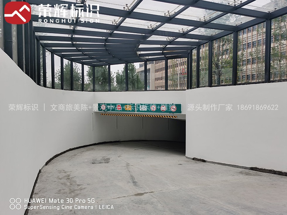 西安第四人民医院曲江院区标识标牌项目（实景图）