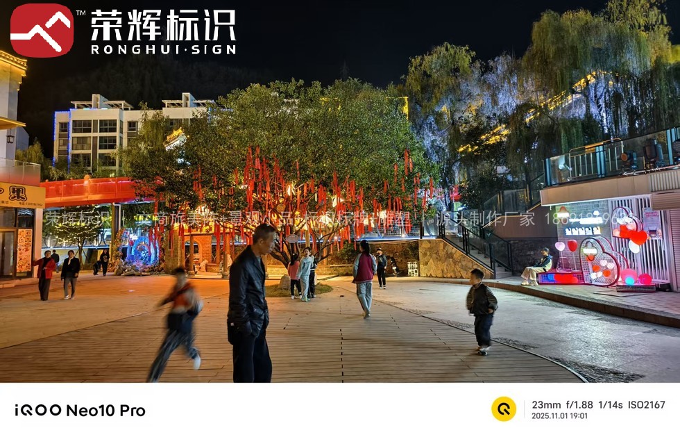 十堰郧西七夕天街不夜城夜景美陈灯光实景