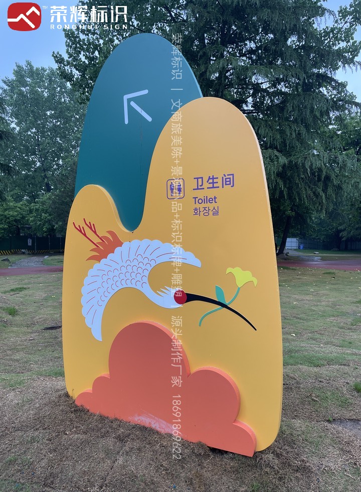动物园休憩节点设施安装实拍
