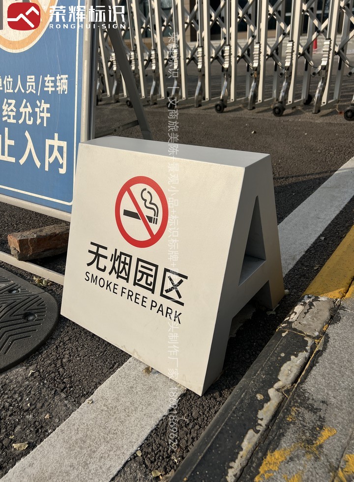 厂区楼栋索引与导向标识牌深化设计落地实拍