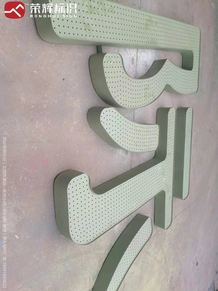 西安皓唐酒店楼顶LED发光大字项目（实景图）
