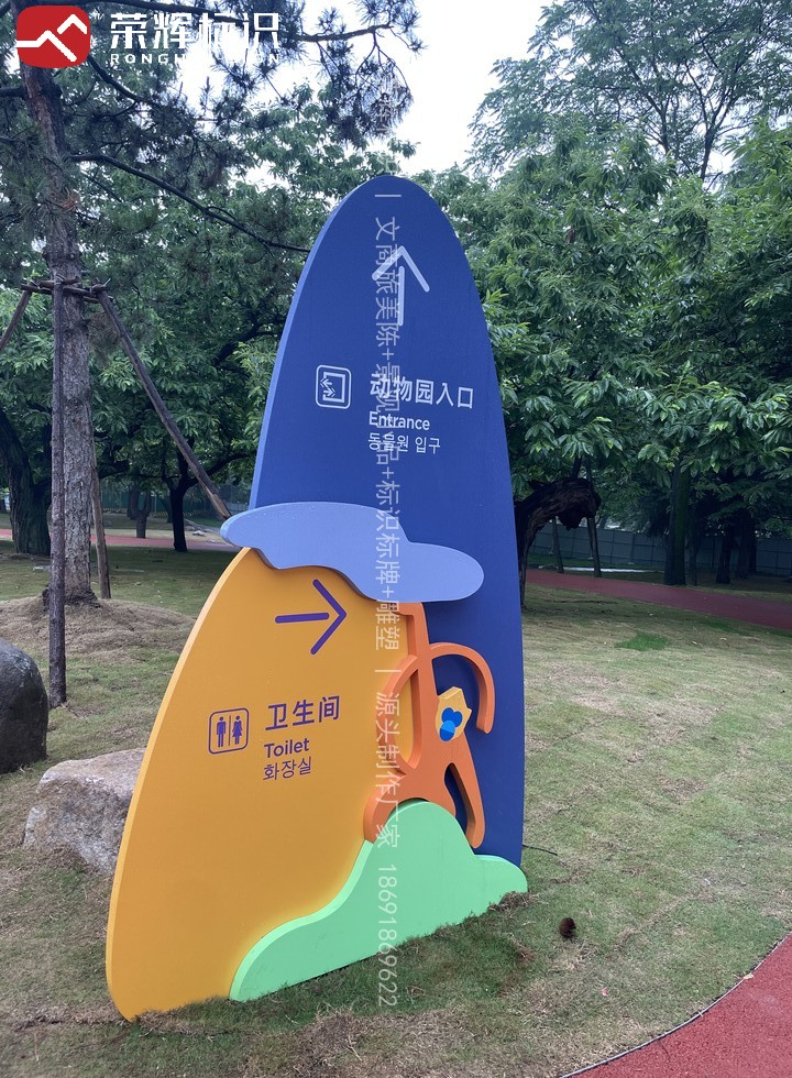 西安秦岭野生动物园雕塑与美陈实拍，景区公共空间装置与游客停留区