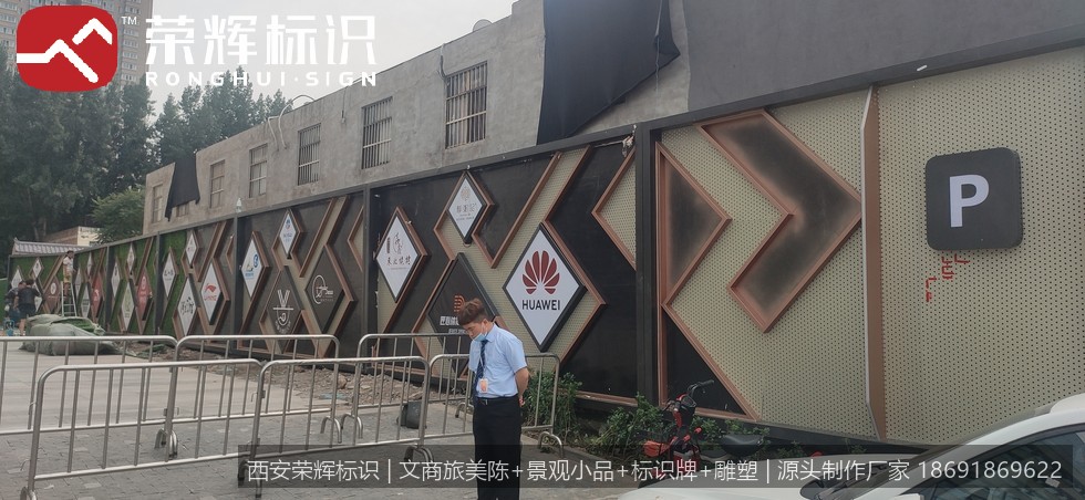 西安城市立方商场标识实拍