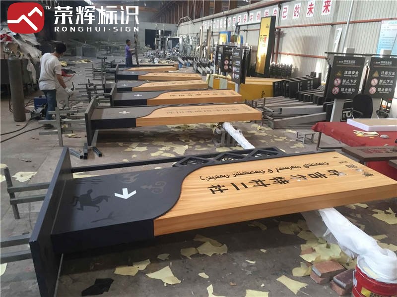 乌审旗村牌安装效果