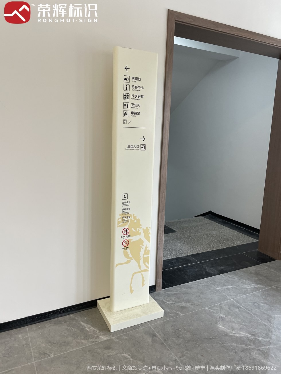 景区标识牌版面内容与多语言核对实拍