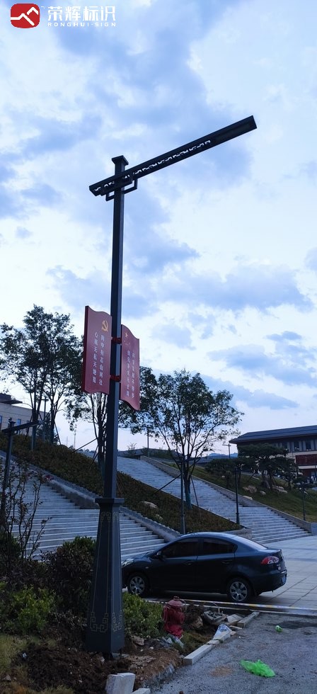 栾川伏牛山党校标识标牌设计规范要点相关环节实拍