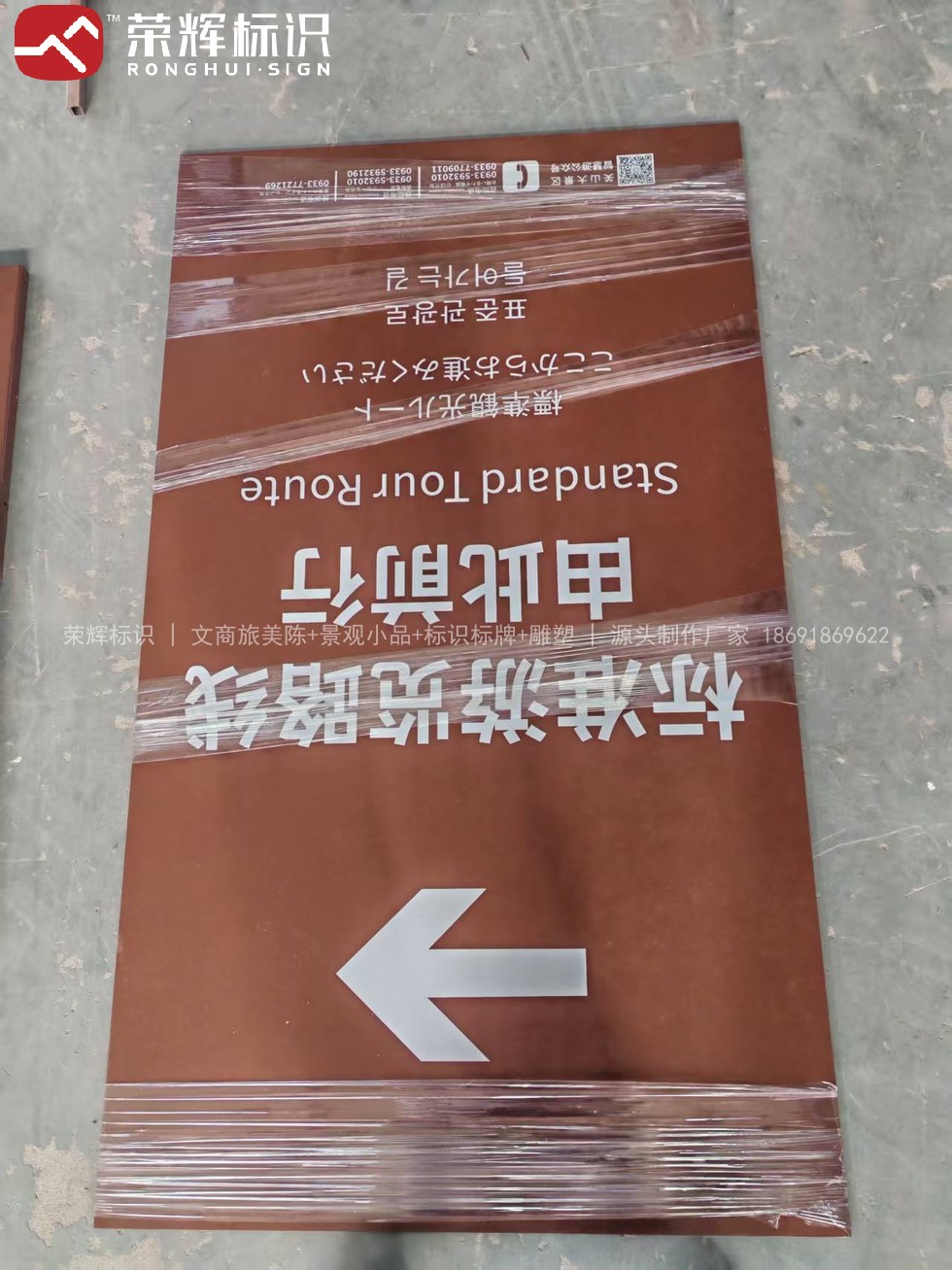 关山莲花台景区标识牌造型与在地风格呼应实拍