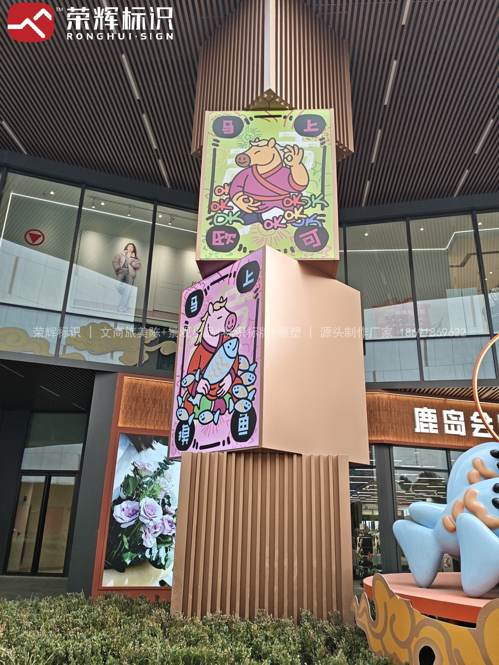 西安凯德广场室外立式导视牌造型实拍