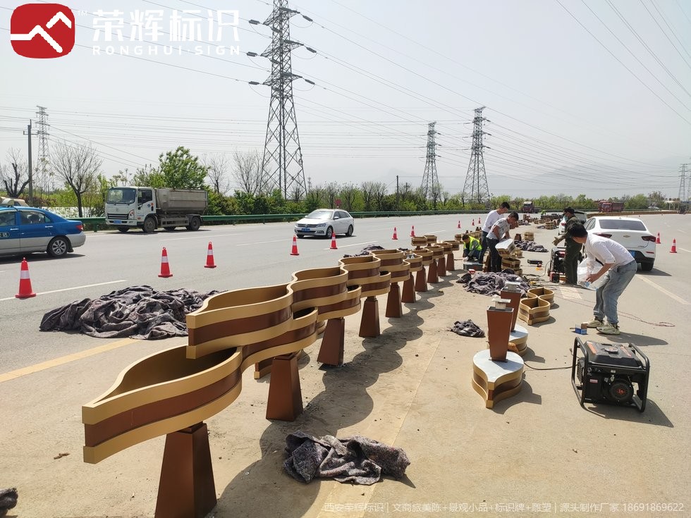 鄠邑道路中央隔离带波浪形金属花箱安装现场,波浪造型花箱成组落位