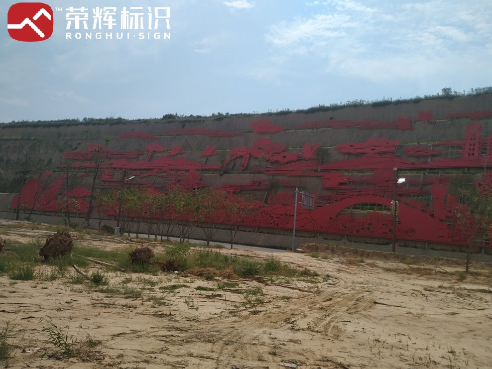 韩城沿黄公路耐候钢景观雕塑实景