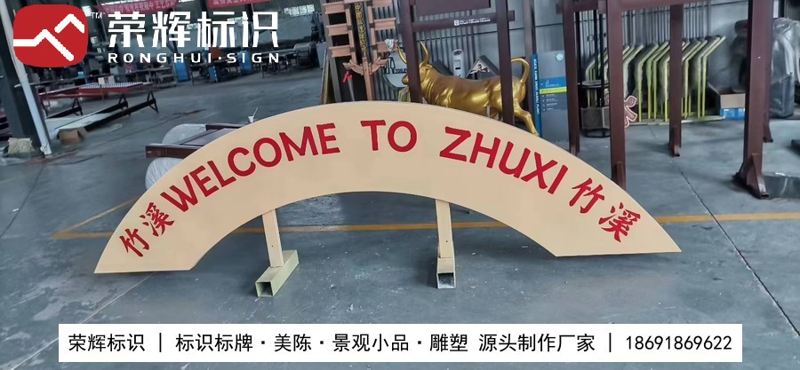 竹溪武陵不夜城二期街区入口民国风造型细节