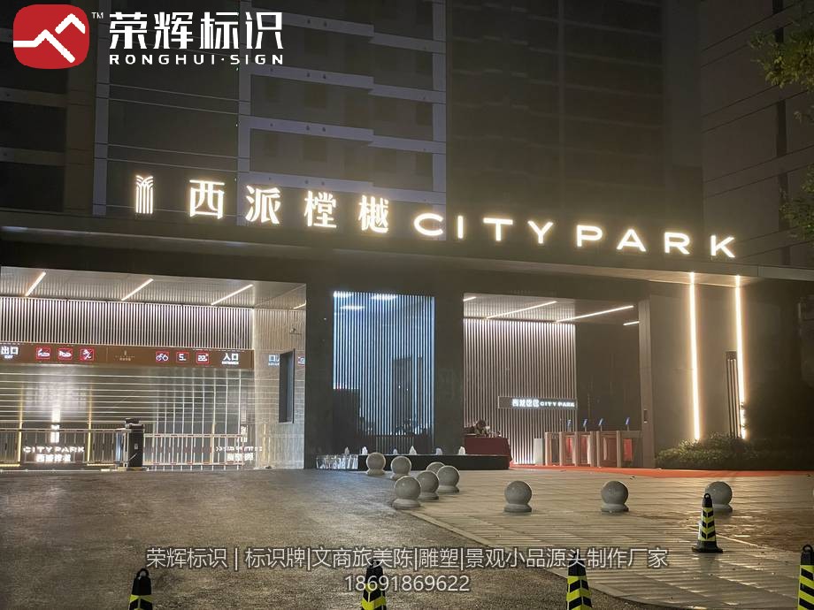 西安小区楼梯字与单元标识现场实拍