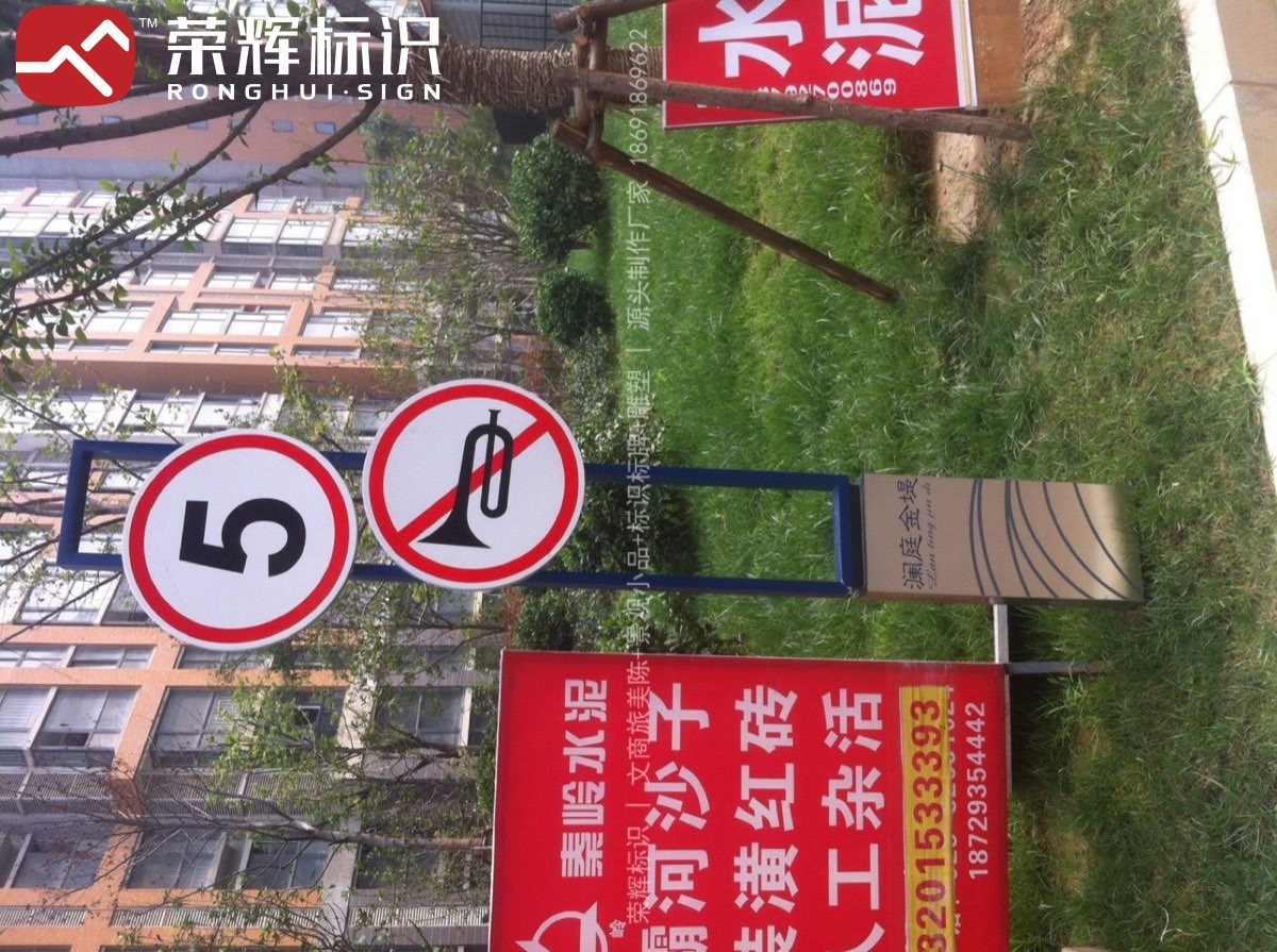 小区导视标识与门区标识一体化做法