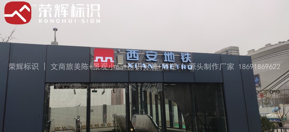公共交通车站相关案例现场实拍