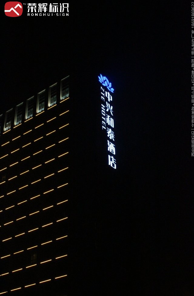 宾馆饭店相关案例现场实拍