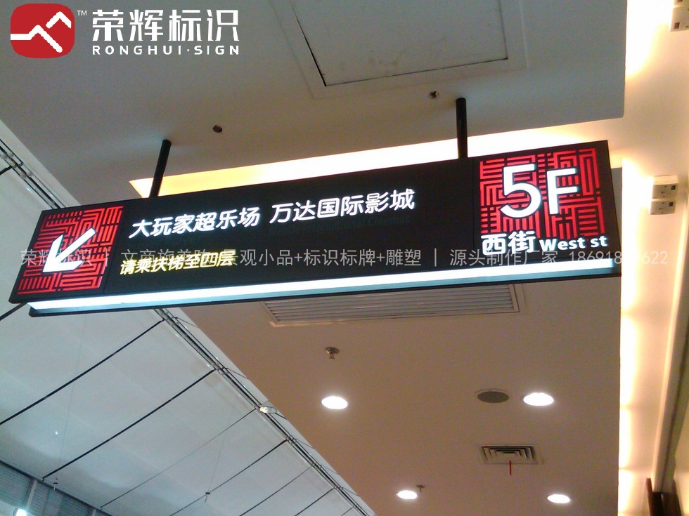 图形符号相关案例现场实拍