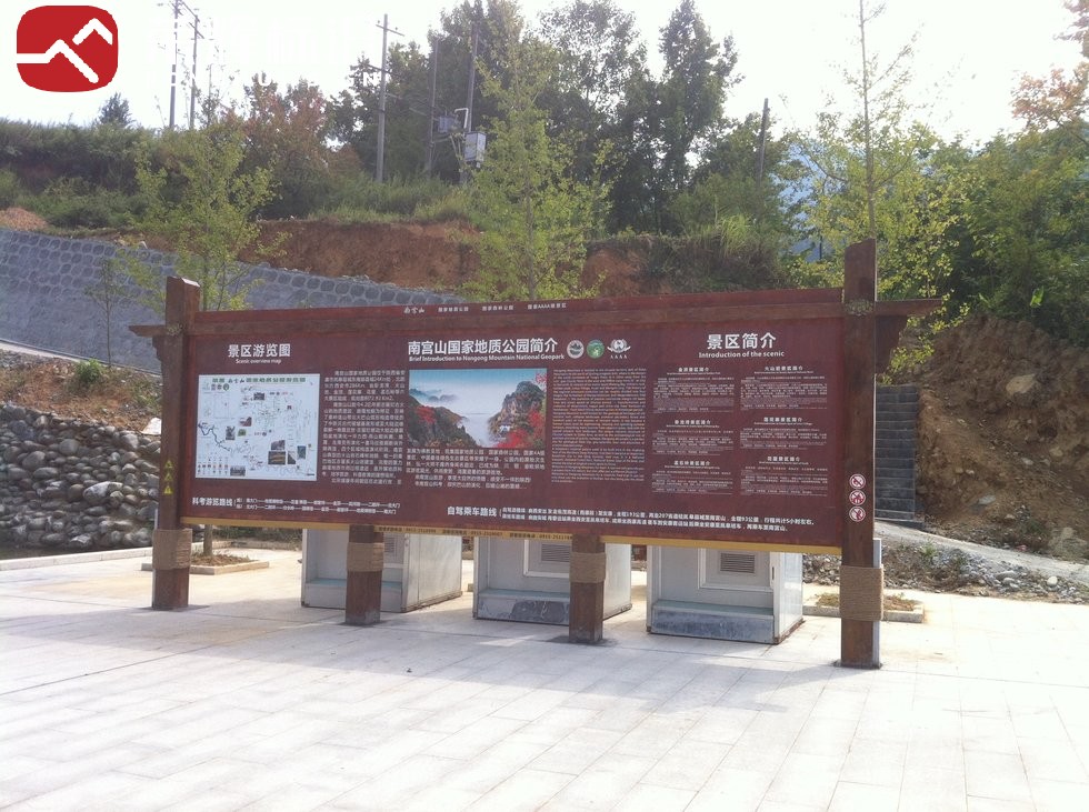自然保护地相关案例现场实拍
