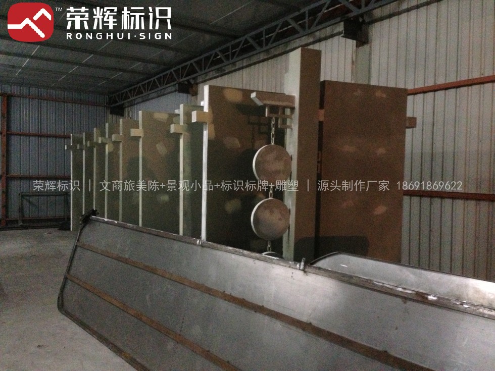洛阳重渡沟4A景区标识牌实景